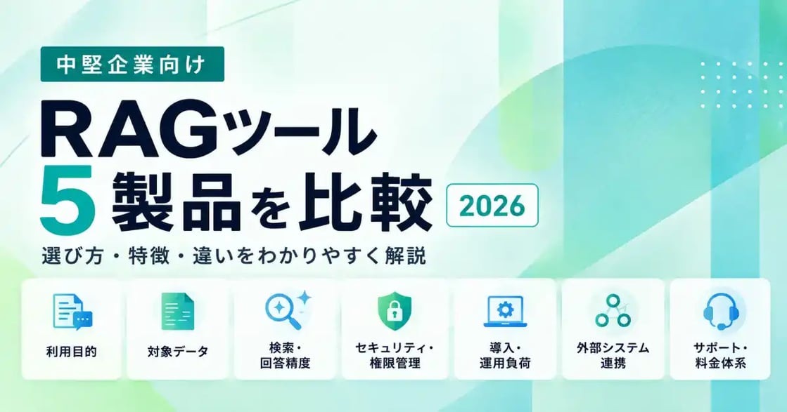 rag-tool-comparison-2026