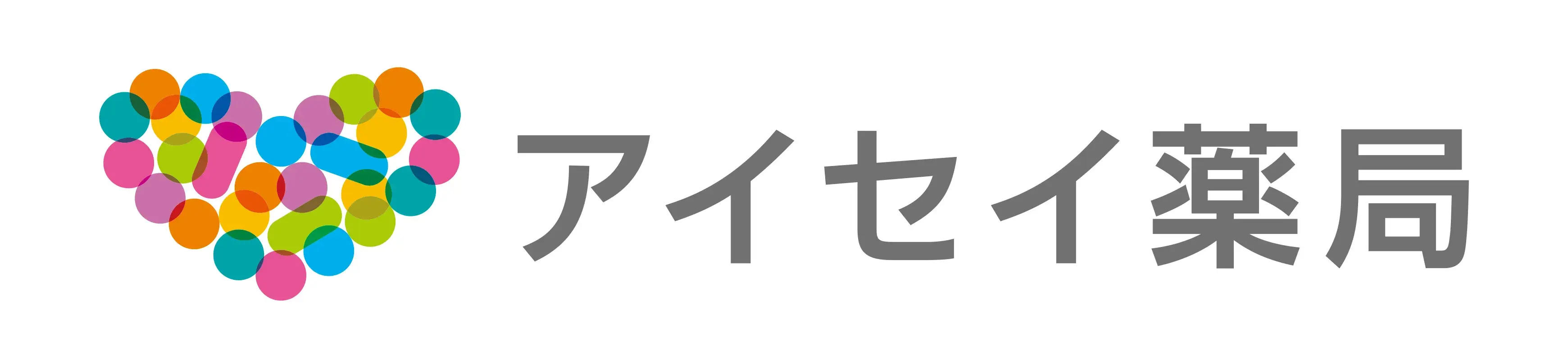 アイセイ薬局