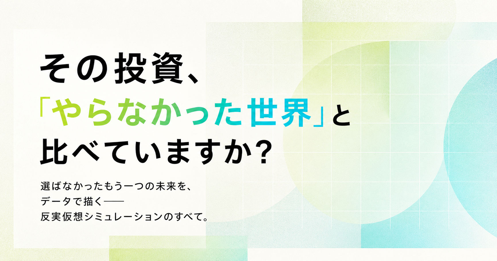 20260707chai+_newsletter