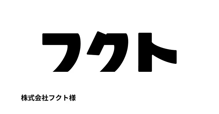 導入の壁を感じさせない  シンプルで高性能なチャットボット