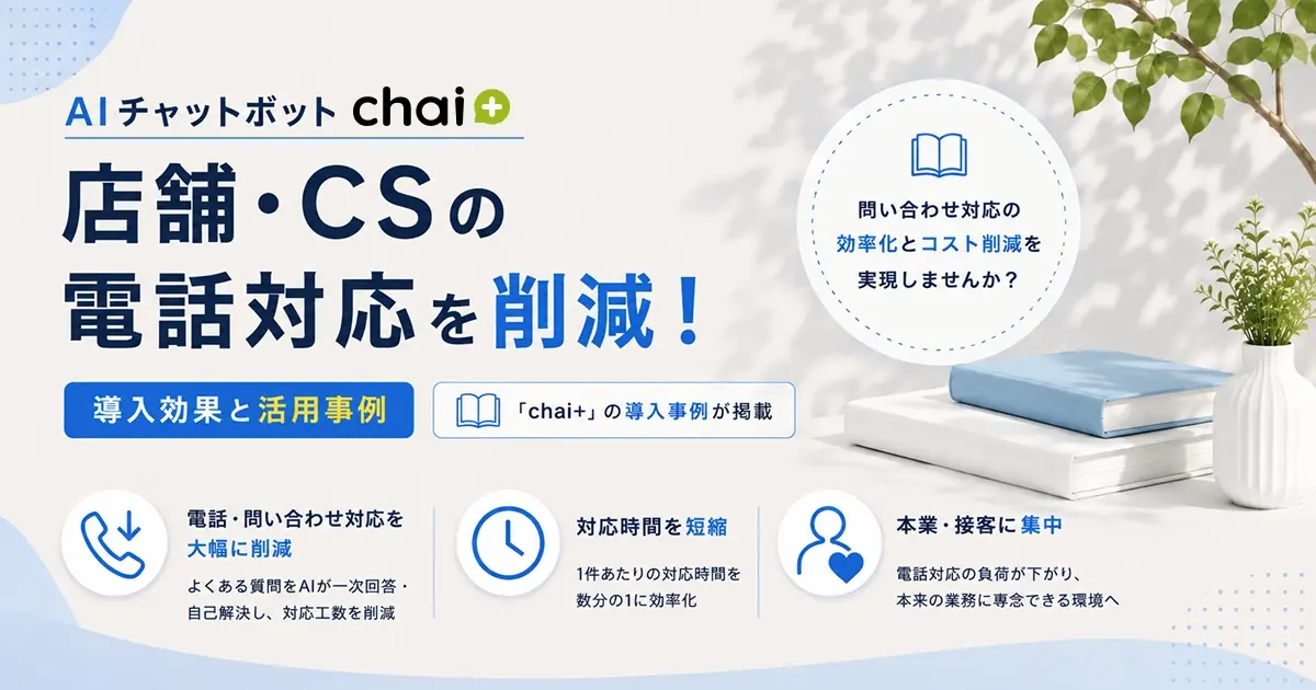 0807chai+01