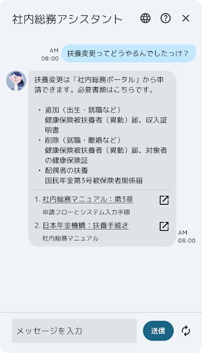 Chat Interface